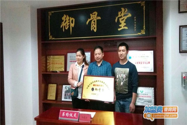 御骨堂加盟费
