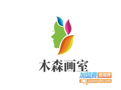 木森画室加盟费