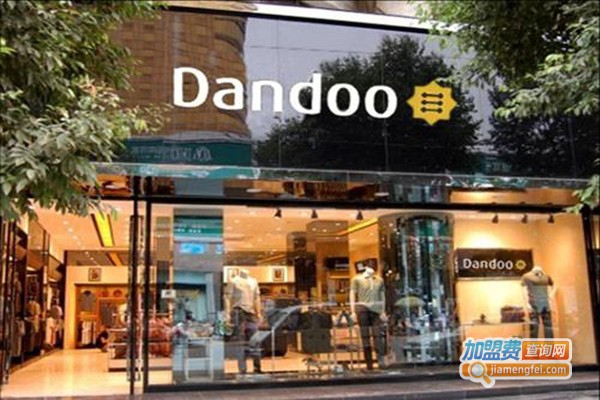 点道男装加盟门店