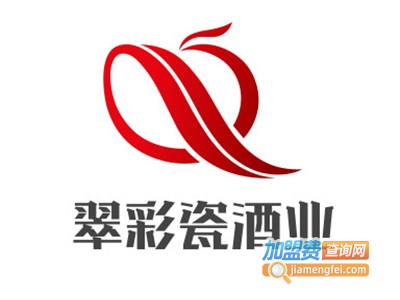 翠彩瓷酒业加盟电话