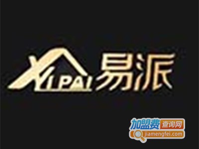 易派轻钢别墅加盟费