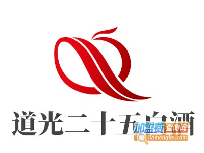 道光二十五白酒加盟电话