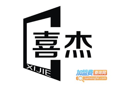 喜杰门业加盟费
