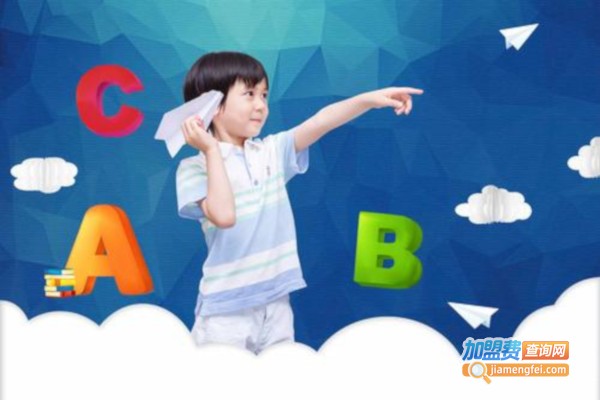 小海马英语加盟费