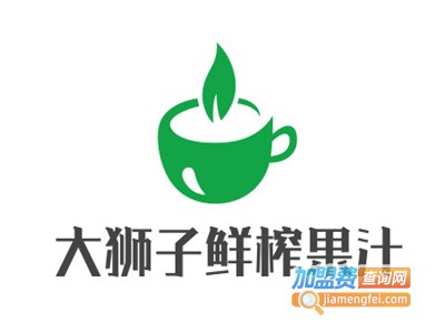 大狮子鲜榨果汁加盟