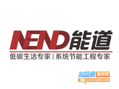 能道空气能热水器加盟