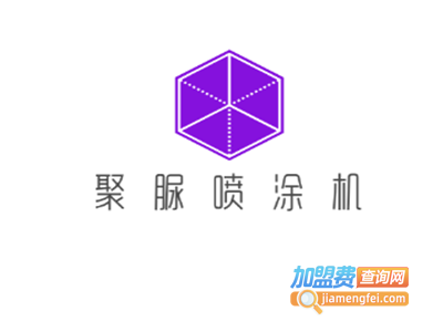 聚脲喷涂机加盟费