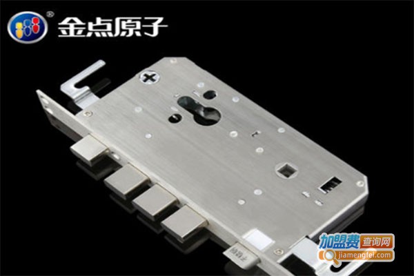 金点原子防盗锁