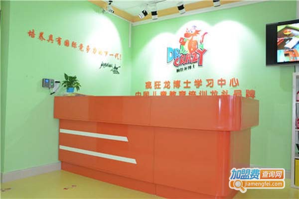 疯狂龙博士少儿英语加盟门店