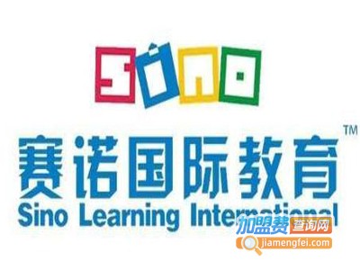 赛诺少儿英语加盟费