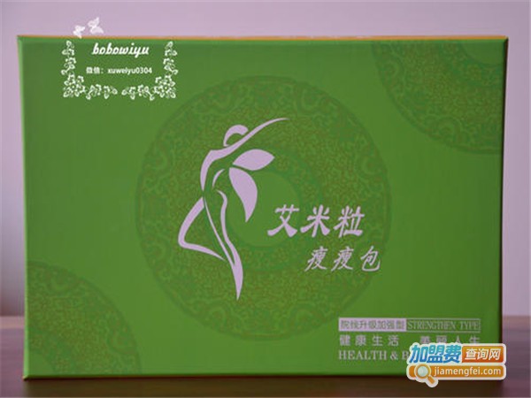 艾米粒古方瘦瘦包加盟门店