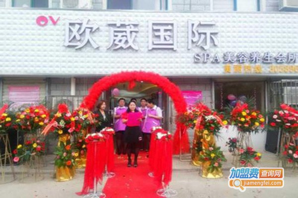 桑拿洗浴加盟