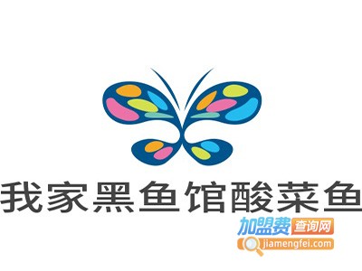 我家黑鱼馆酸菜鱼加盟费