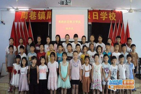 光波速读加盟费