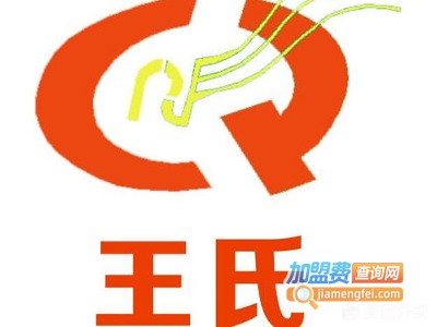 王氏拼读英语加盟电话