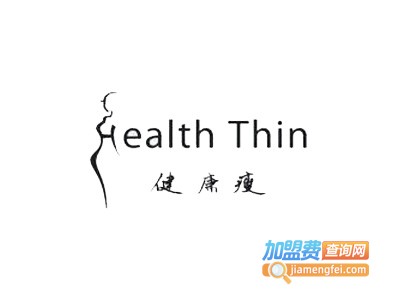 健康瘦加盟费