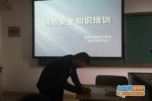 消防中控培训加盟