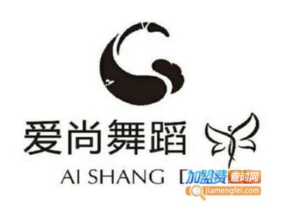 爱尚舞蹈加盟费