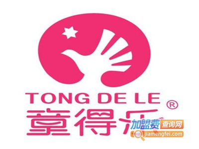 童得乐童装加盟费