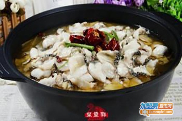 我家黑鱼馆酸菜鱼加盟费