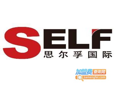 思尔孚外语加盟费