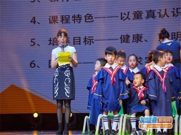 金宝宝幼儿园加盟门店