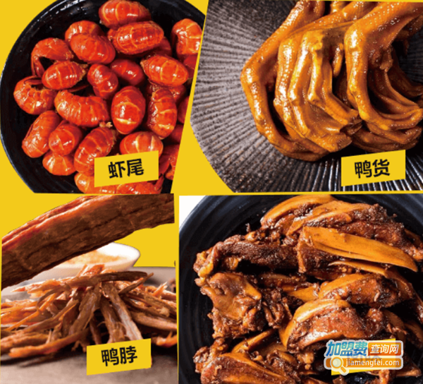 麻辣工坊
