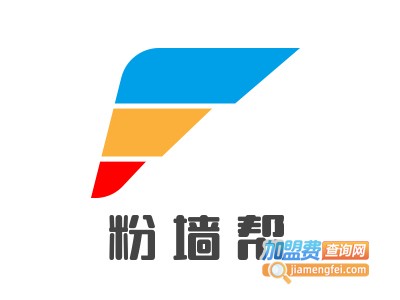 粉墙帮粉墙机加盟费