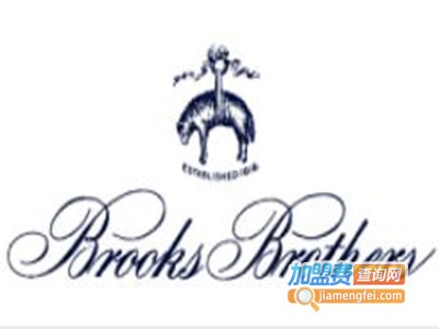 brooks brothers西装加盟费