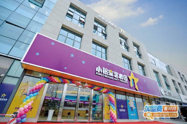 小银星童装加盟