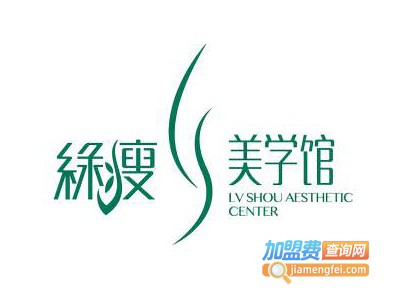 绿瘦美学馆减肥塑形加盟费
