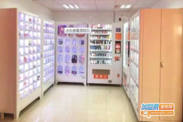 玖爱购成人优品加盟费