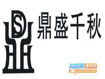 鼎盛千秋加盟费
