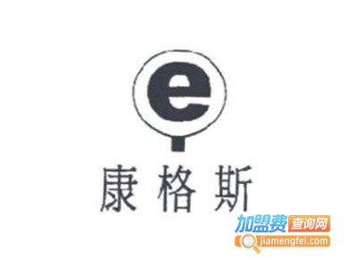 康格斯女装加盟费