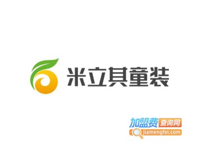 米立其童装加盟费