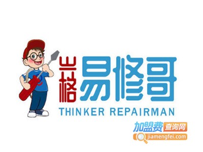 易修哥智能补胎加盟费