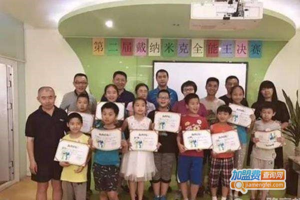 戴纳米克英语加盟费