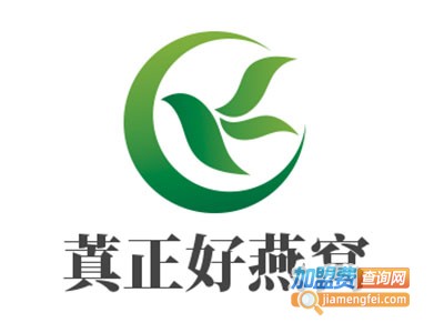 蒖正好燕窝加盟费