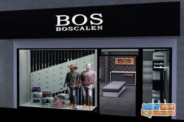 BOSCALEN品牌牛仔加盟门店