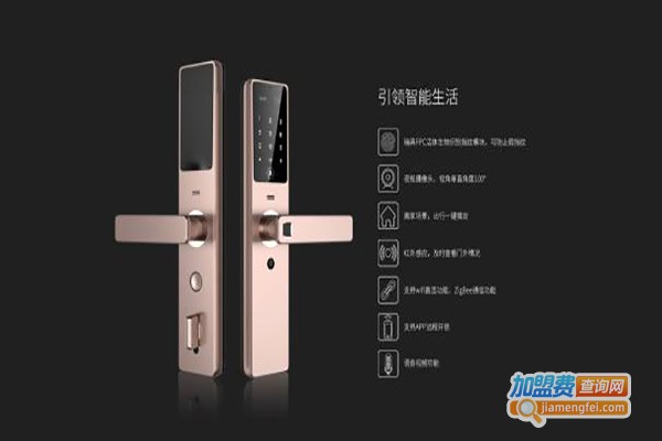 雅智达智能门锁加盟费