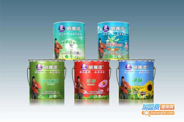 威娜涂料加盟费