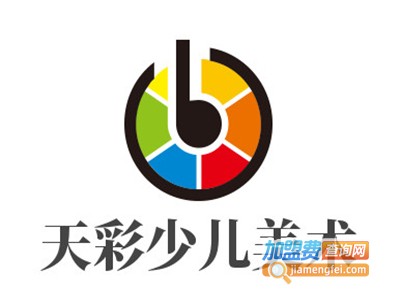 天彩少儿美术加盟电话