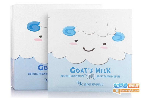 珍珂儿面膜