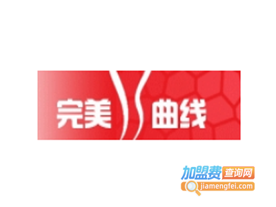 完美曲线内衣加盟费