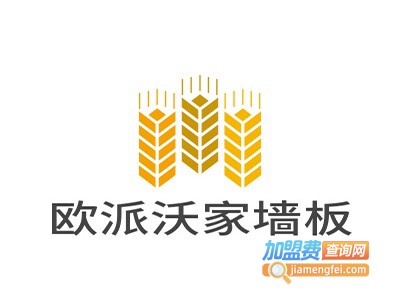 欧派沃家生态集成墙板加盟费