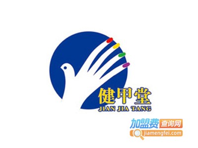健甲堂健康用品加盟费