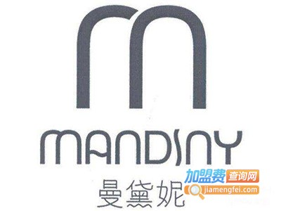 曼黛妮美容院加盟费
