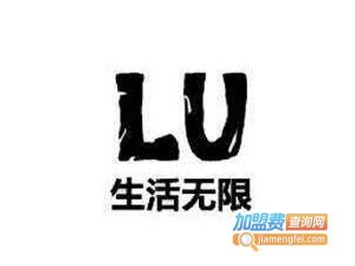 生活无限运动装加盟电话