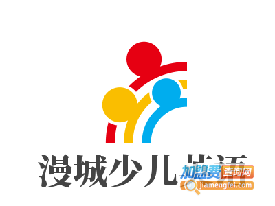 漫城少儿英语加盟费