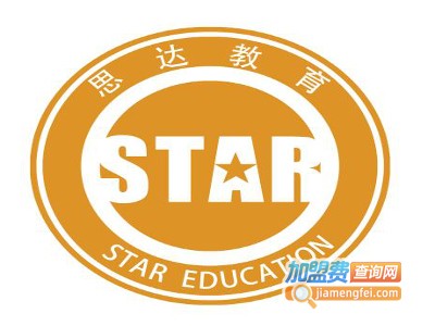思达少儿英语加盟费